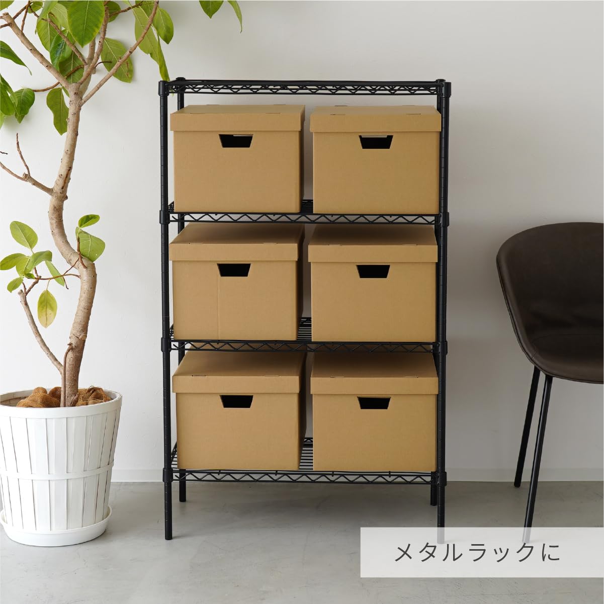 Amazon.co.jp: 東洋ケース A4収納ボックス 6個組 幅33×奥行43×高さ26cm