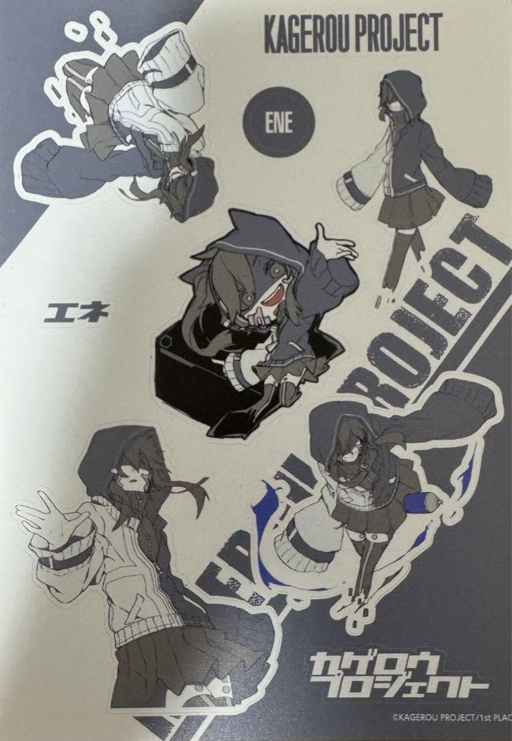 Amazon | カゲロウプロジェクト カゲプロ きゃらぺた エネ ステッカー