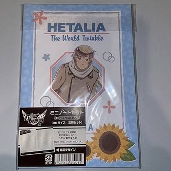 Amazon.co.jp: ヘタリア ロシアグッズセット② : ホビー