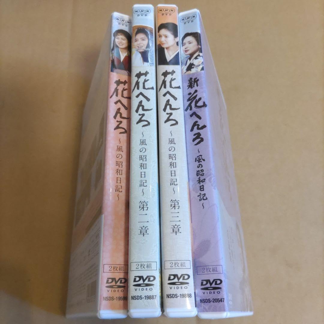 花へんろ　～風の昭和日記～DVD８枚全4シリーズセット　桃井かおり/早坂暁 Amazon.co.jp: 花へんろ 風の日記DVD8枚全4シリーズセット 桃井