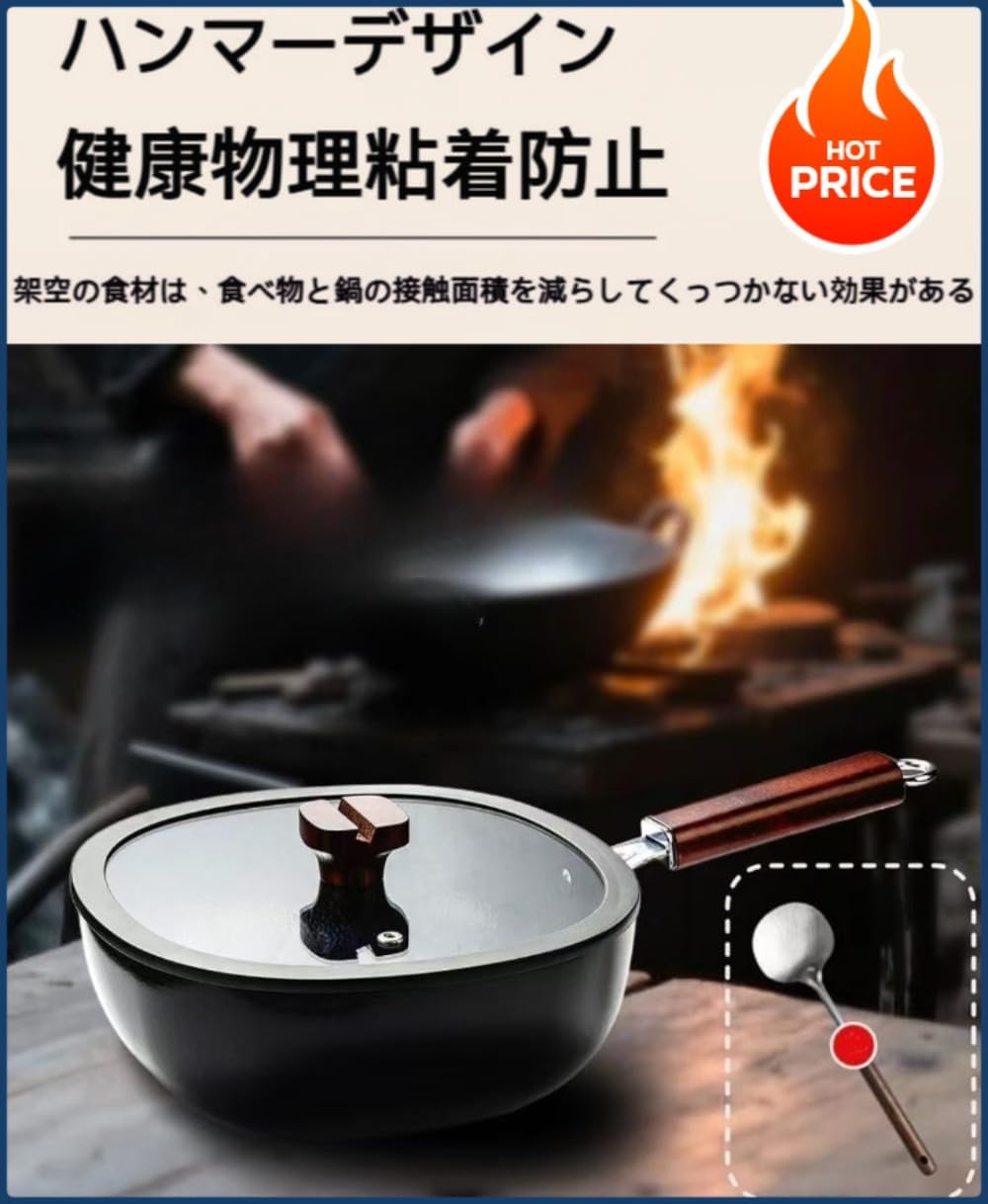 LumoLight の鉄製フライパン。焦げ付きにくく、軽量で省エネ