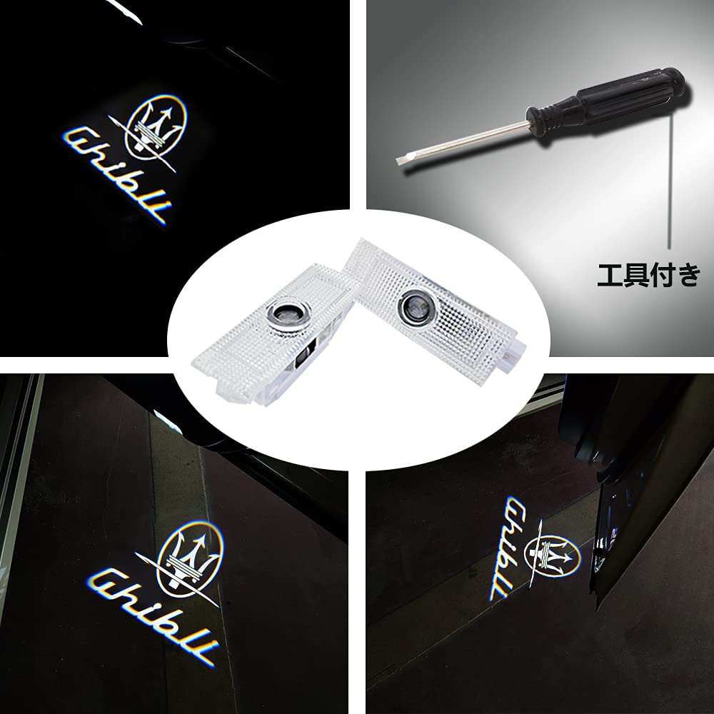 Maserati 純正LEDカーテシーライト Maserati 純正LEDカーテシーライト Maserati 純正LEDカーテシー
