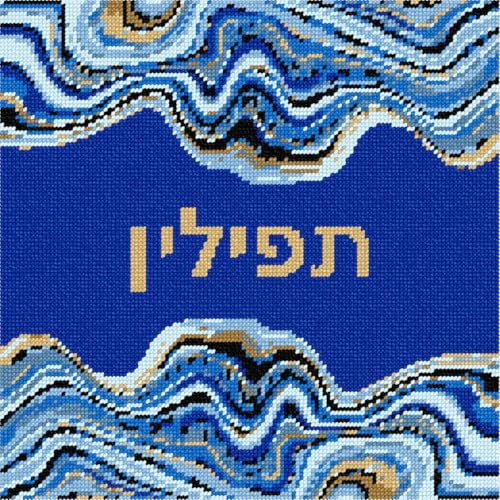 Pepita Needlepoint kit: Tefillin Multi Geode, 10