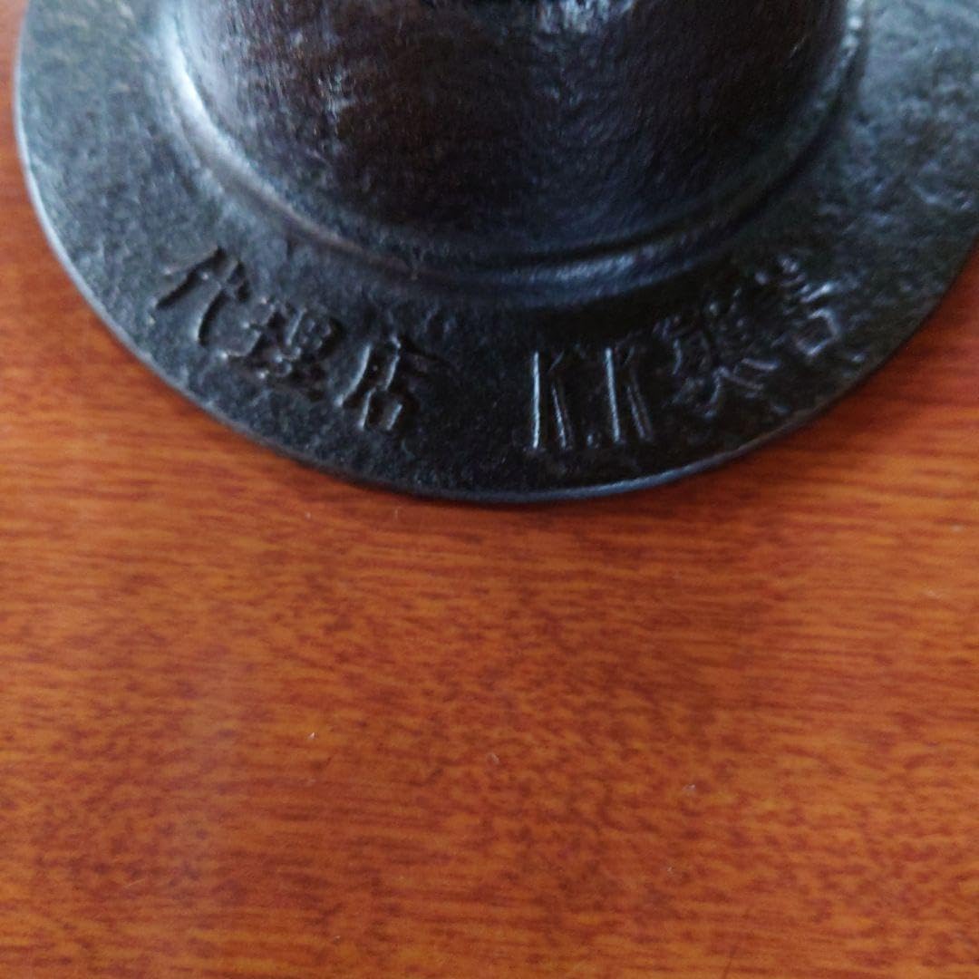 Amazon.co.jp: 南部鉄器 灰皿 : ファッション