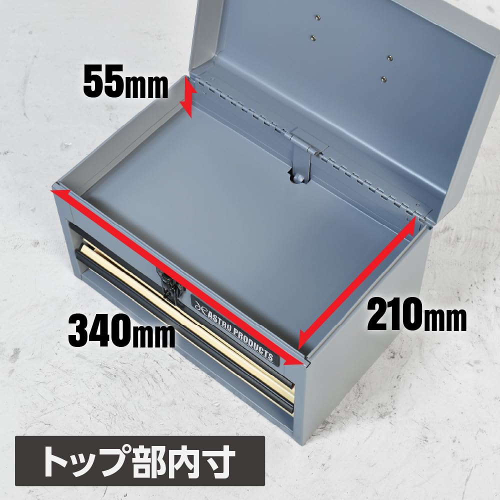 Amazon.co.jp: アストロプロダクツ コンパクトツールボックス 2段