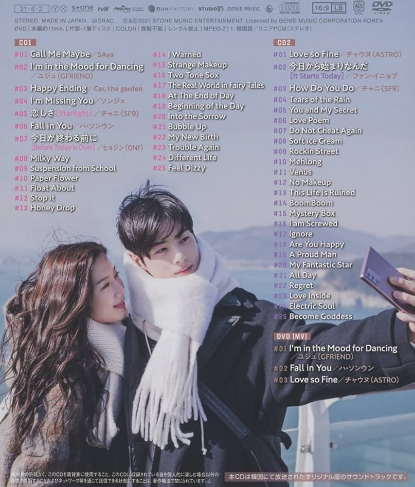 女神降臨 サウンドトラック 初回限定版＆ポスター Amazon.co.jp: 女神降臨 オリジナル・サウンドトラック(2CD+DVD