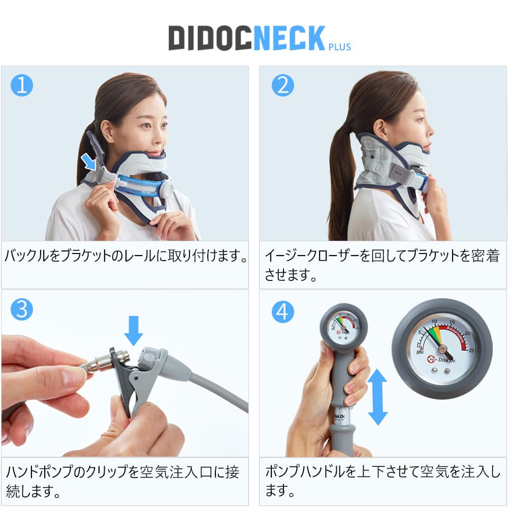 Amazon | DiskDr. ディスクドクター ディドックネックPLUS 首 Amazon | DiskDr. ディスクドクター ディドックネックPLUS 首