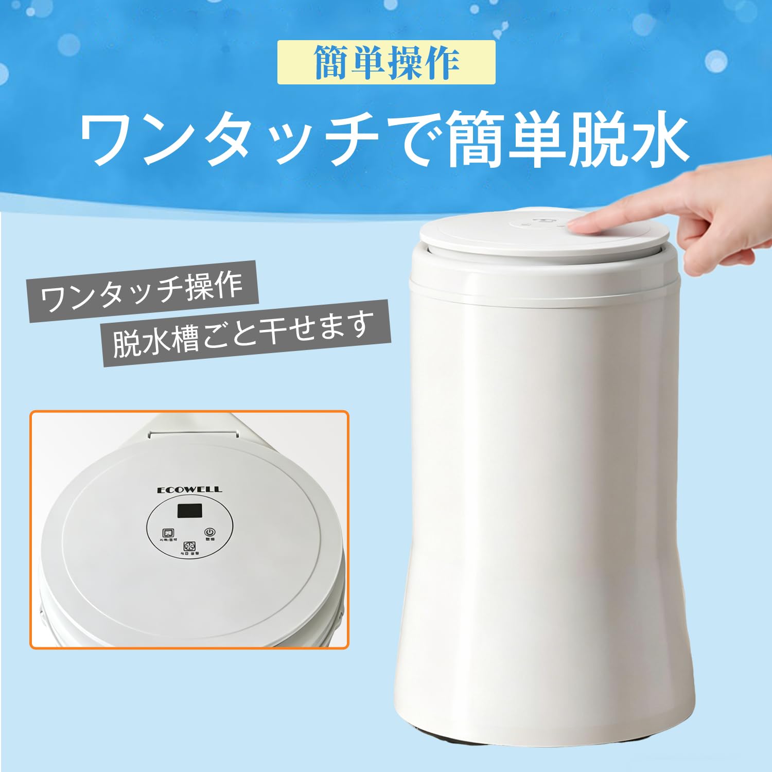 Amazon.co.jp: FOVNY小型 コンパクト脱水機 2kg ステンレス槽 改良型