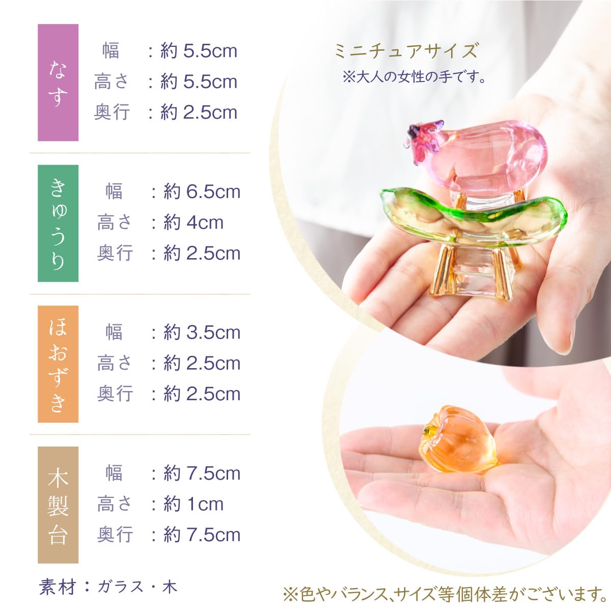 Amazon.co.jp: 精霊馬 ミニ お盆飾り かわいい ガラス クリスタル精霊