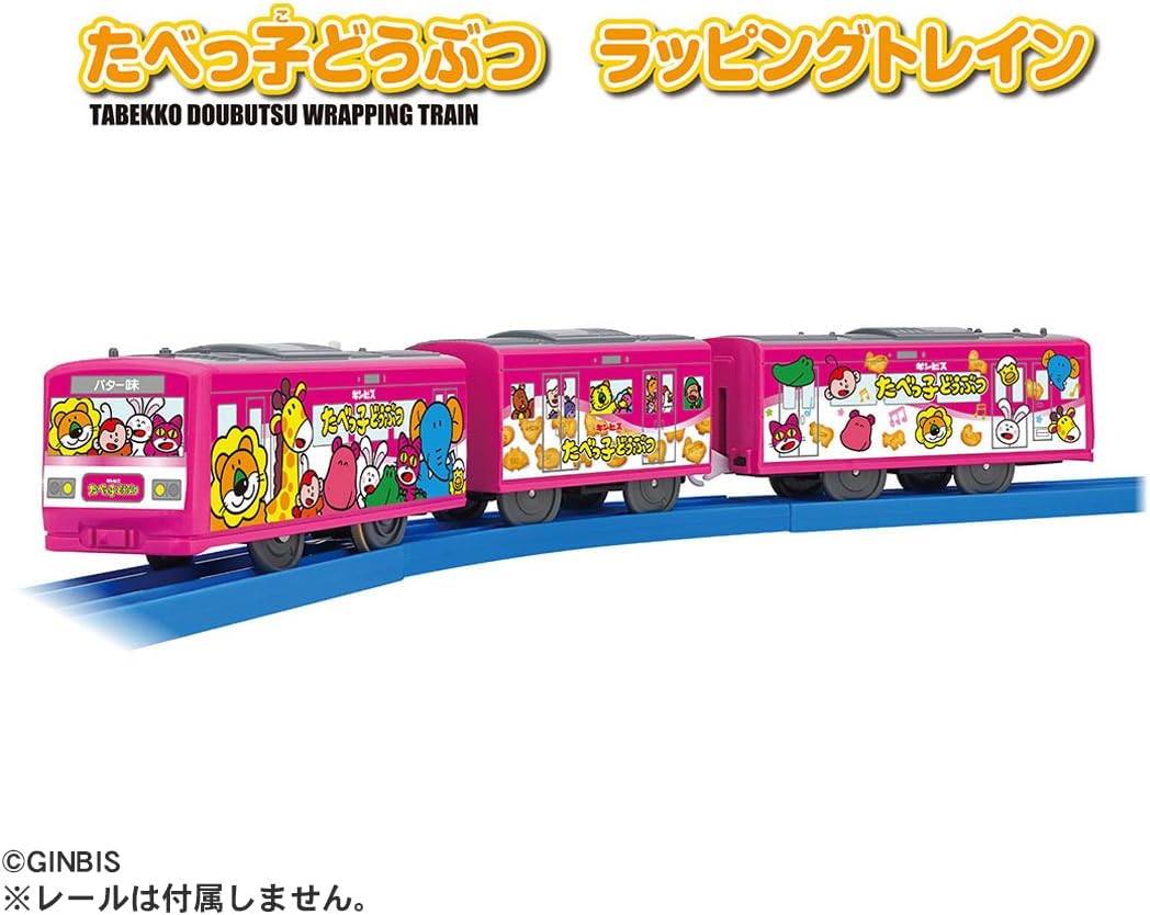 Takara Tomy Plarail Animal Wrapping Train Toy for Ages 3 Years Old