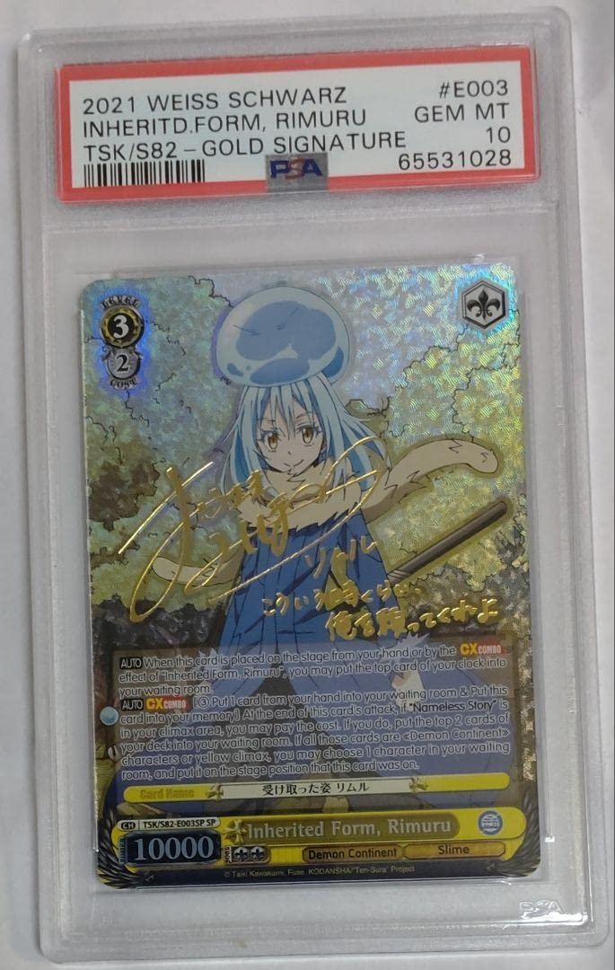 PSA10 ヴァイスシュヴァルツ リムル 笑って暮らせる世界の為に PSA10 