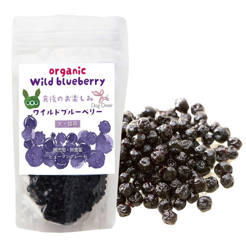 ペットの瞳に アニマストラス 400ｇ セット　ブルーベリー&ルティン imgrc0081154910.jpg