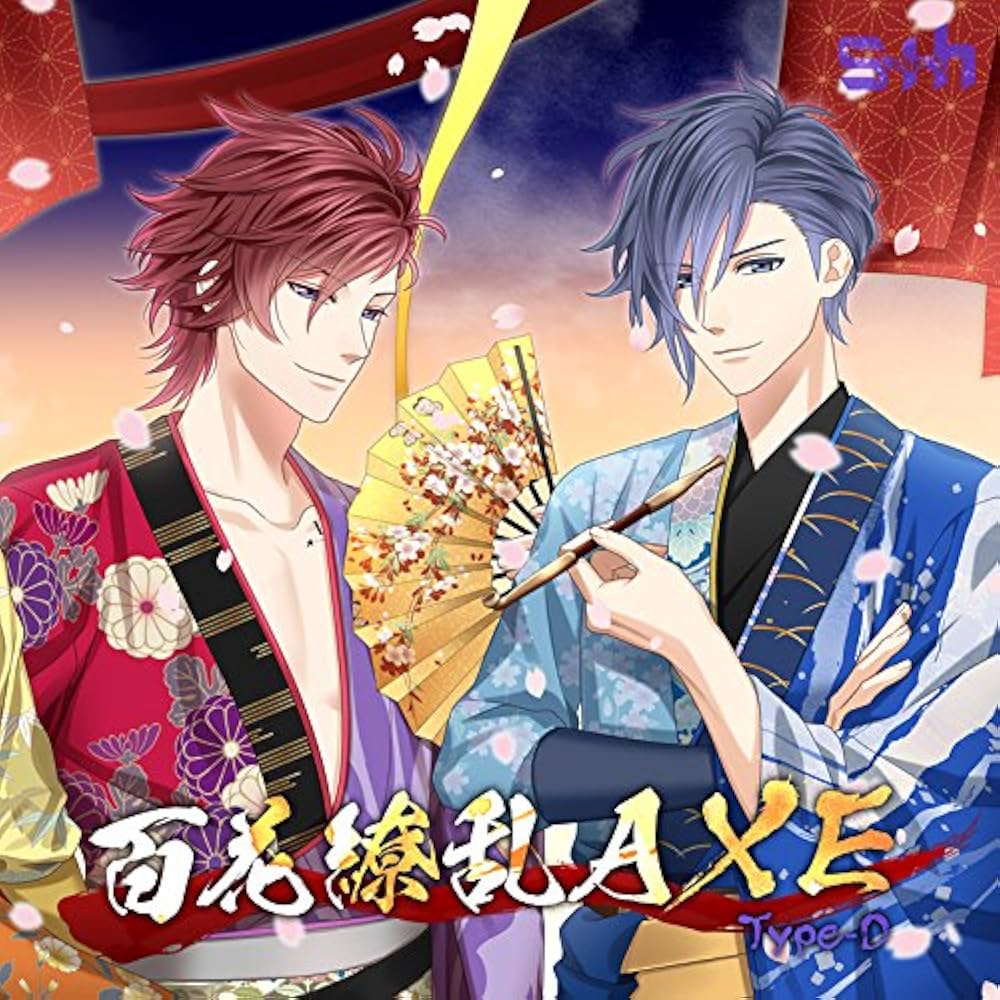 S+h(スプラッシュ)「百花繚乱AXE」Type-D【ネコ旅】: Amazon.sg