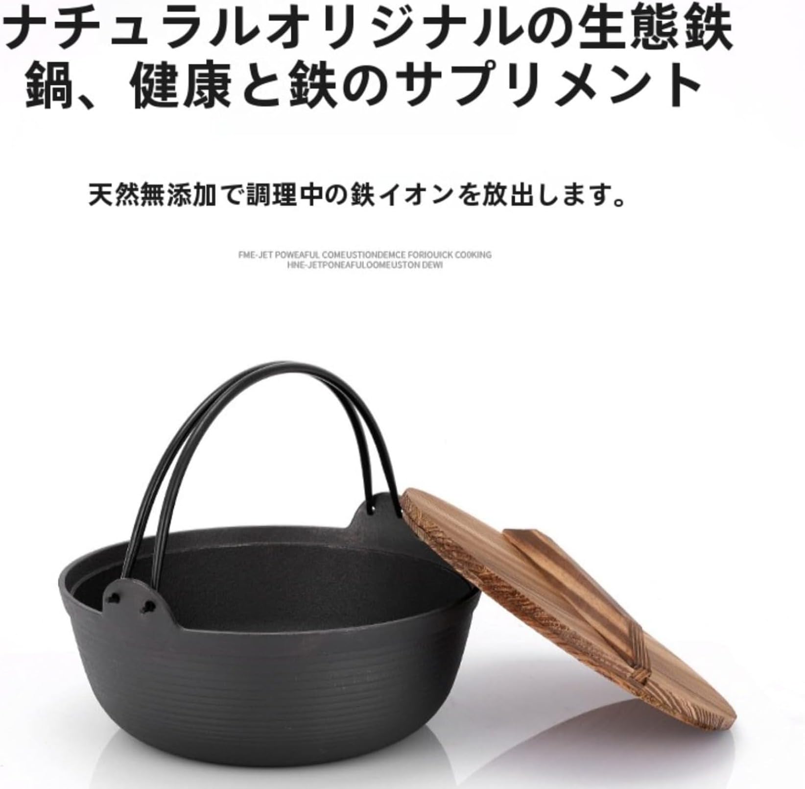 Amazon | 南部鉄器 鉄鍋 土鍋 すき焼き鍋 19cm/25cm/27cm/29cm 木蓋