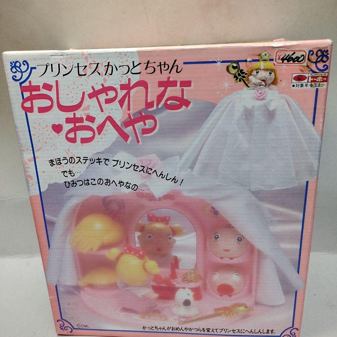 かっとちゃんのちょっきんなっ！TOHO