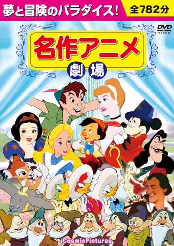 [大特価]アニメDVD & CDまとめ売りに おまけDVD付】新品 トムとジェリー ゆかいな仲間たち DVD6枚組 (DVD