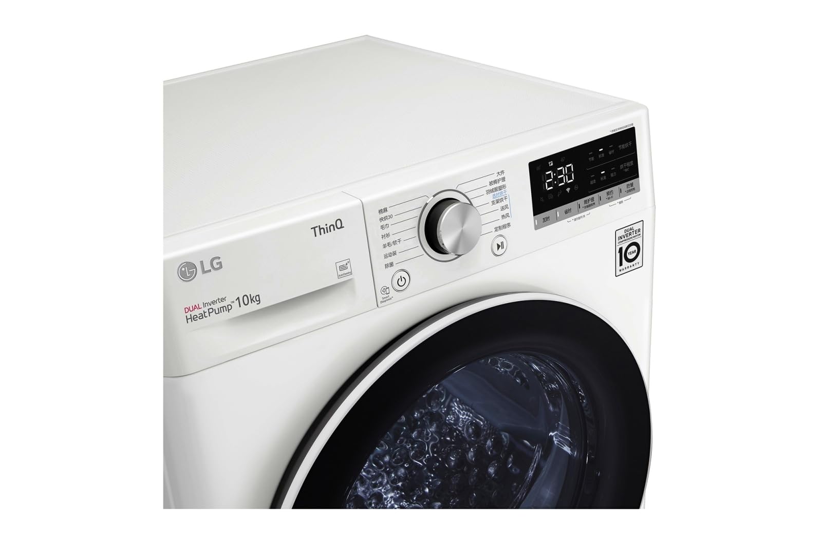 Asciugabiancheria libera installazione Lg Rh10V9Av4W Dual Inverter