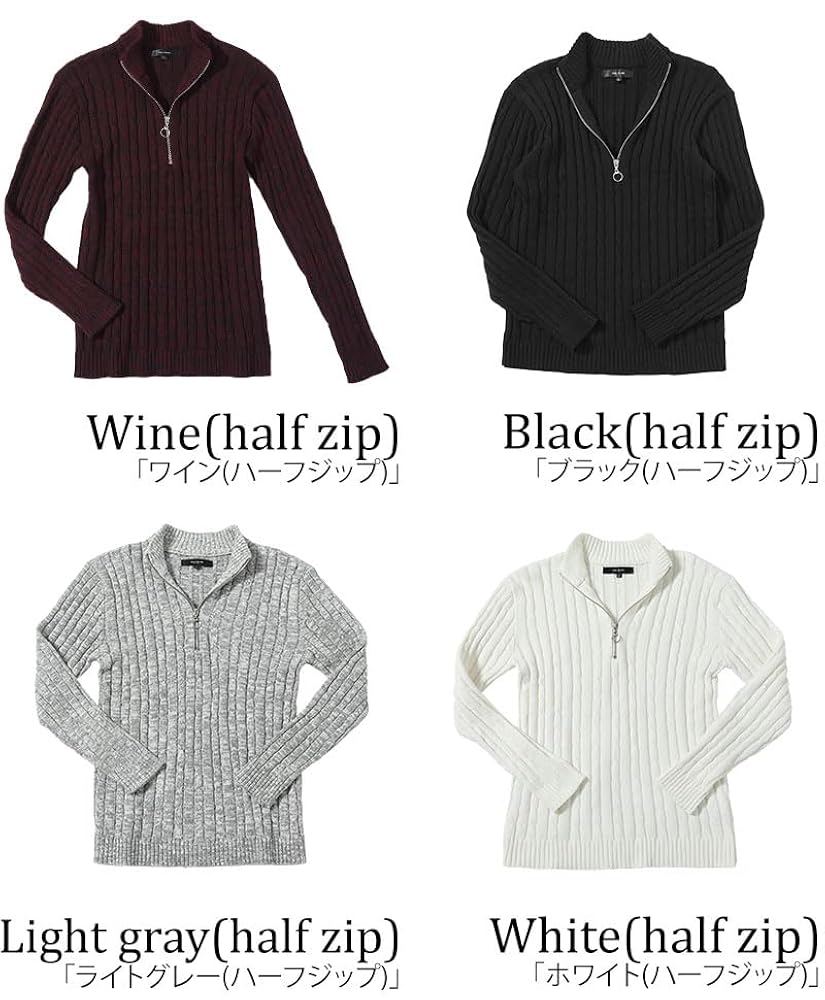 Amazon | [MENZ-STYLE] メンズスタイル ケーブル編み込みジップ