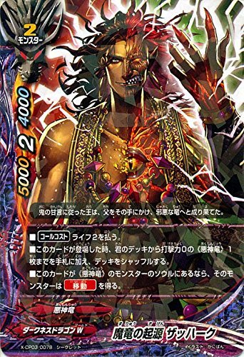 ̋N Ubn[N V[Nbg ofBt@Cg !! 100~_[NlXhS x-cp03-0078