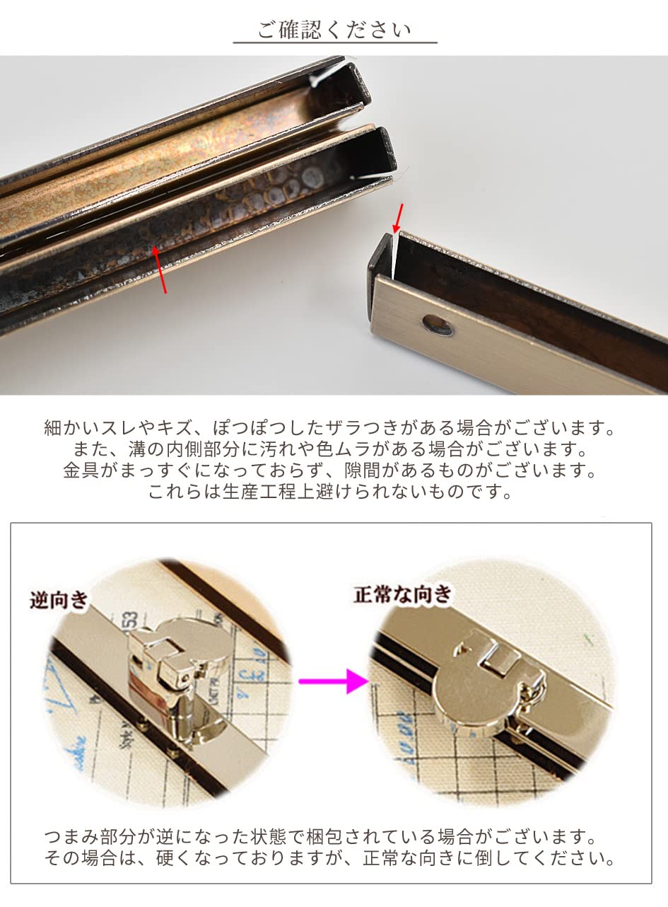 Amazon | MYmama 文鎮口金 約11cm 直線がま口 口金 財布