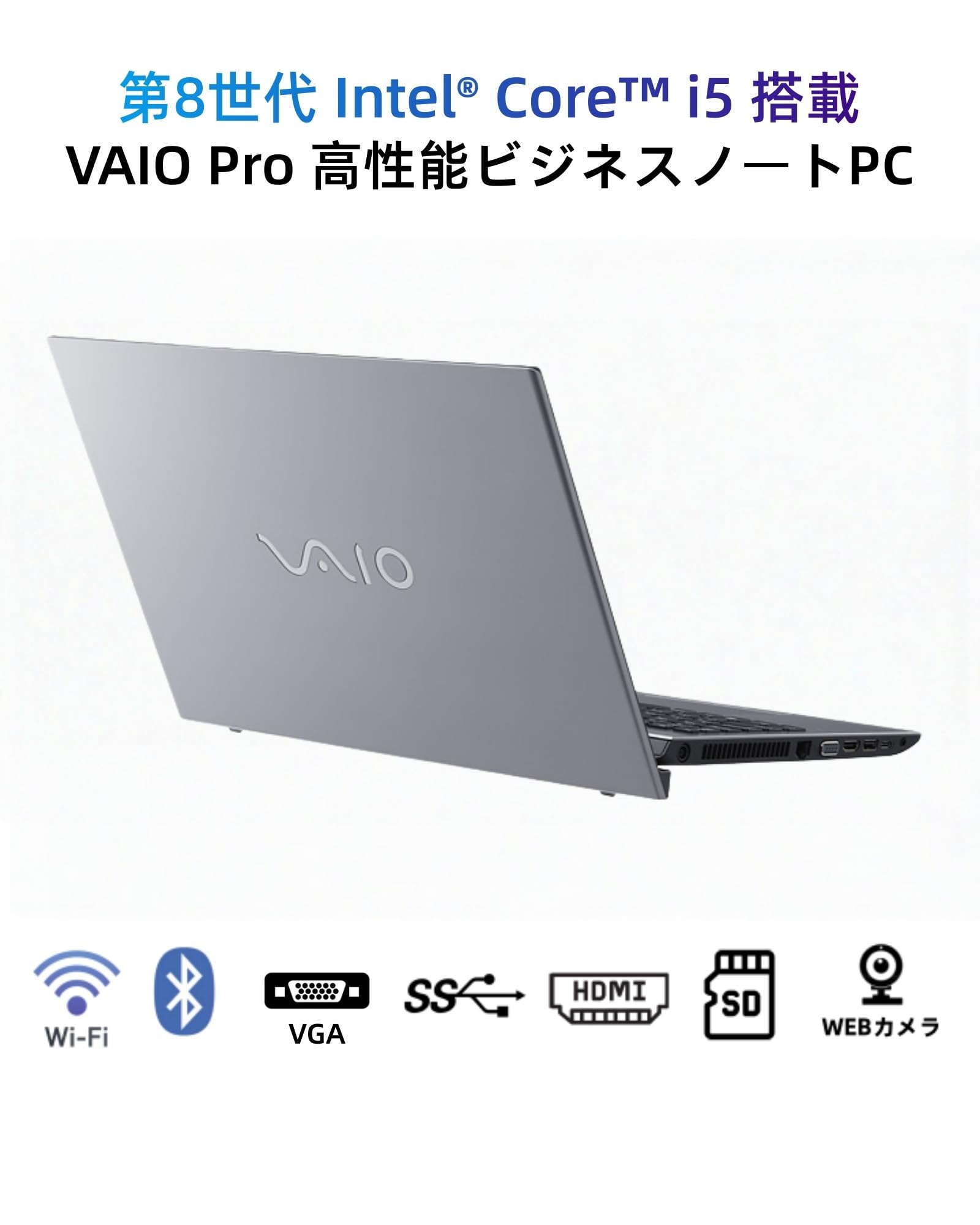 Amazon.co.jp: 【整備済み品】ノートパソコン VAIO Pro 13.3型 第8世代