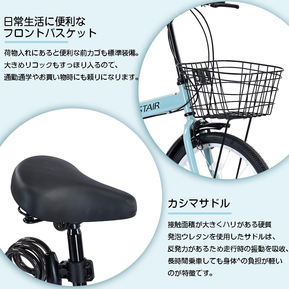Amazon | 折りたたみ自転車 自転車 シマノ6段変速 20インチ 折畳み