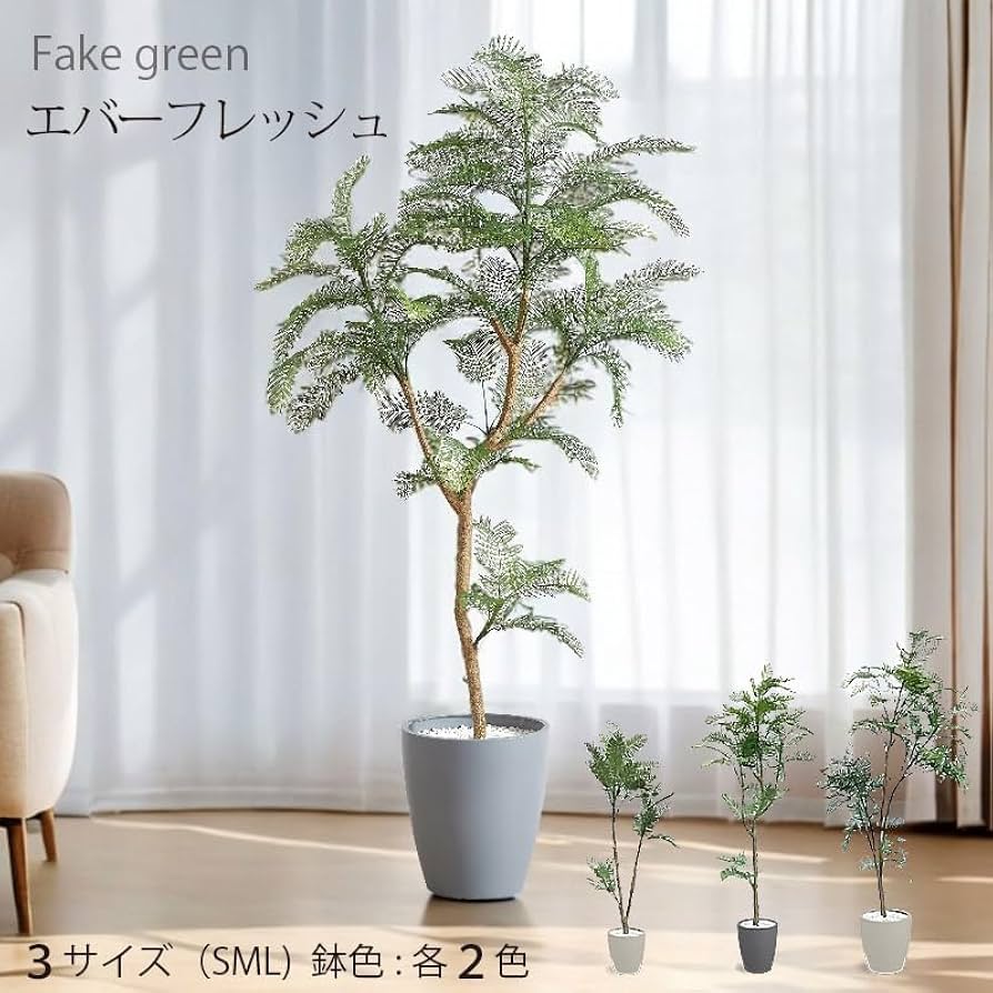 光触媒　人工観葉植物　フェイクグリーン　エバーフレッシュコアッド Amazon｜フェイクグリーン エバーフレッシュ 160【 水やり・掃除不要