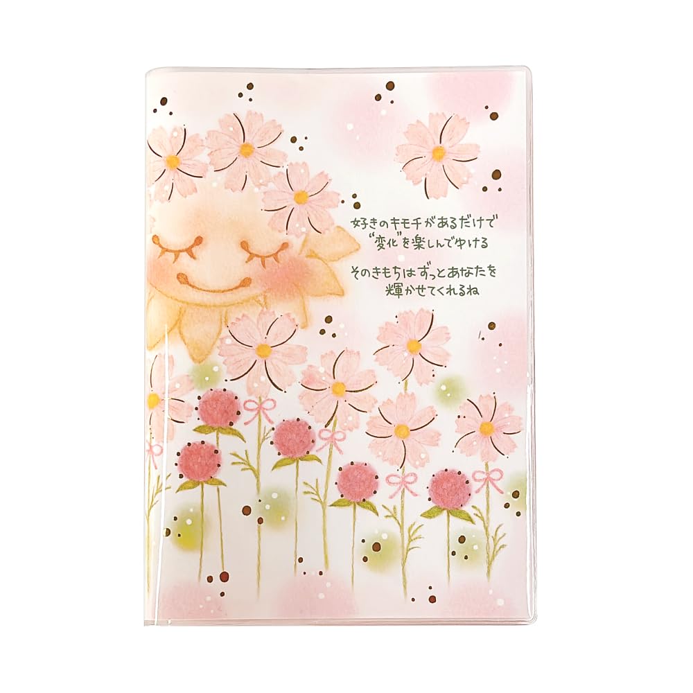 Amazon | クローズピン もん 手帳 2026年 B6 ウィークリー コスモスと