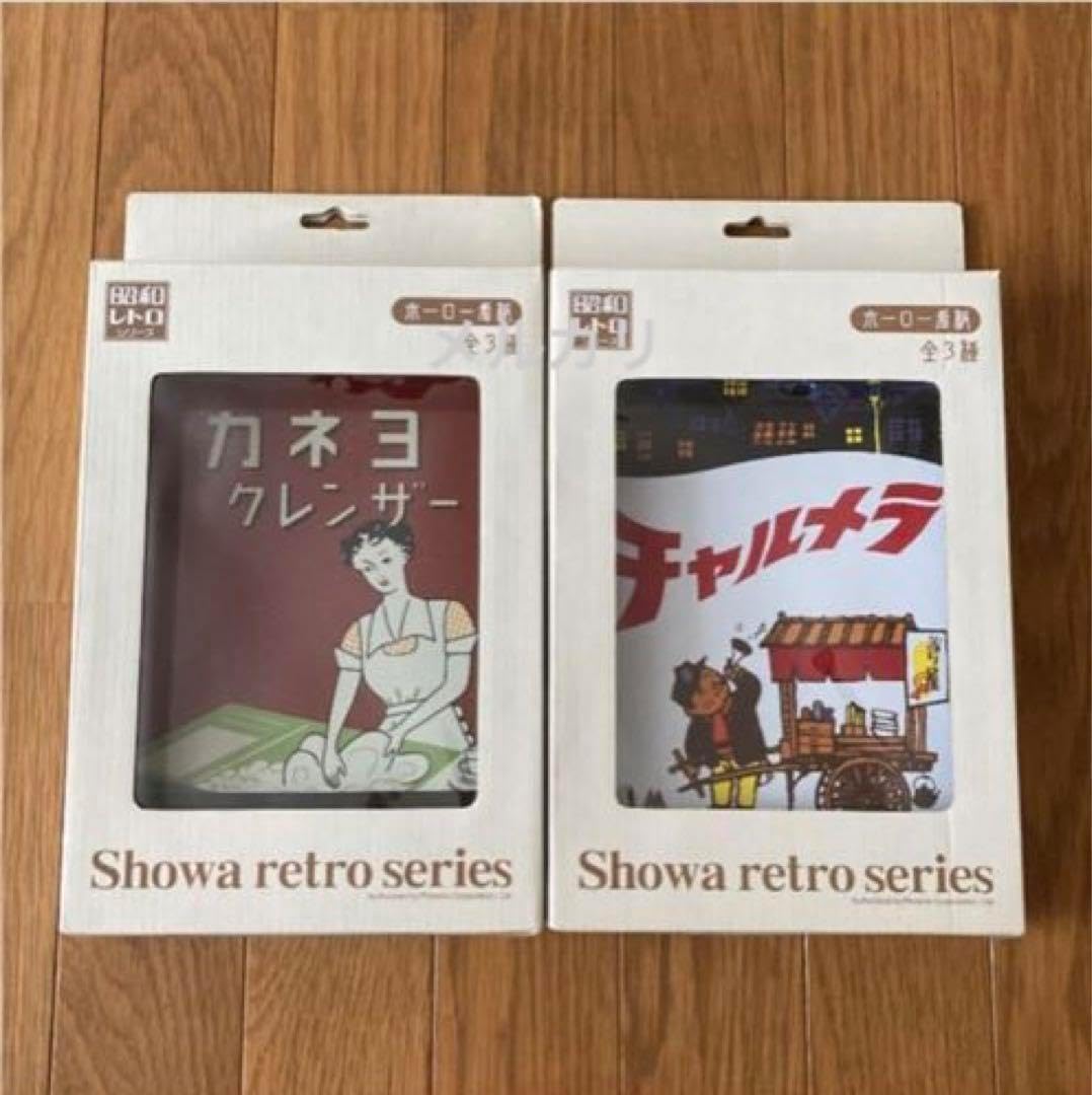 ホーロー看板 レトロシリーズ い*ん様 ホウロー看板 レトロ看板