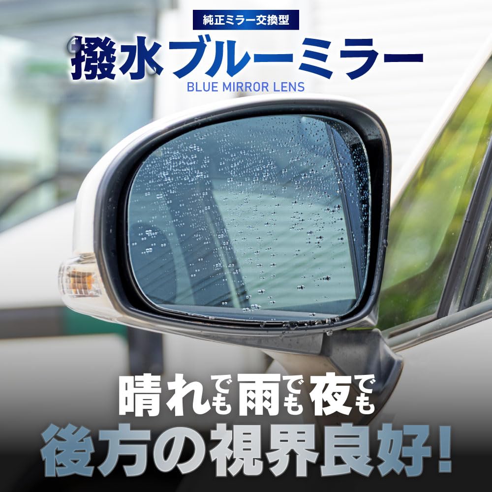 Amazon | [HYNESS] ホンダ用 N-BOX/N-BOXカスタム JF3/4 専用設計 撥水