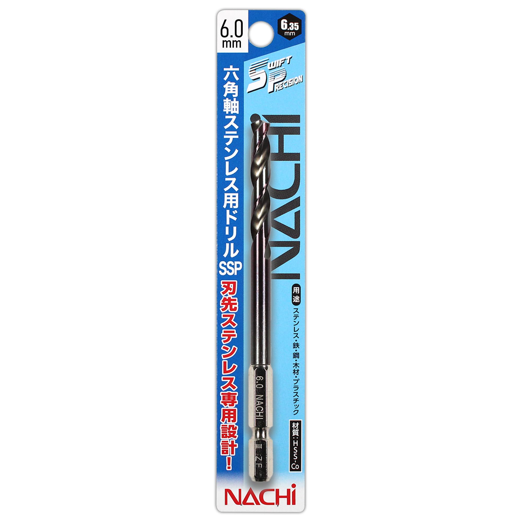 Amazon | ナチ(NACHI) 六角軸ステン用ドリル SwiftPrecision 6.0mm
