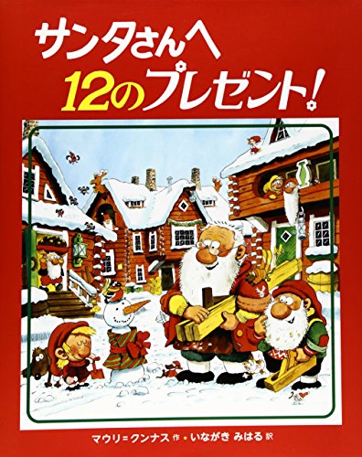 Amazon.co.jp: マウリ・クンナス: 本、バイオグラフィー、最新アップデート