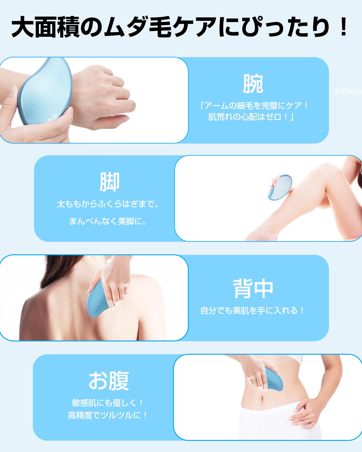 Amazon.co.jp: 脱毛器 擦るだけ『業界注目！痛くない次世代モデル