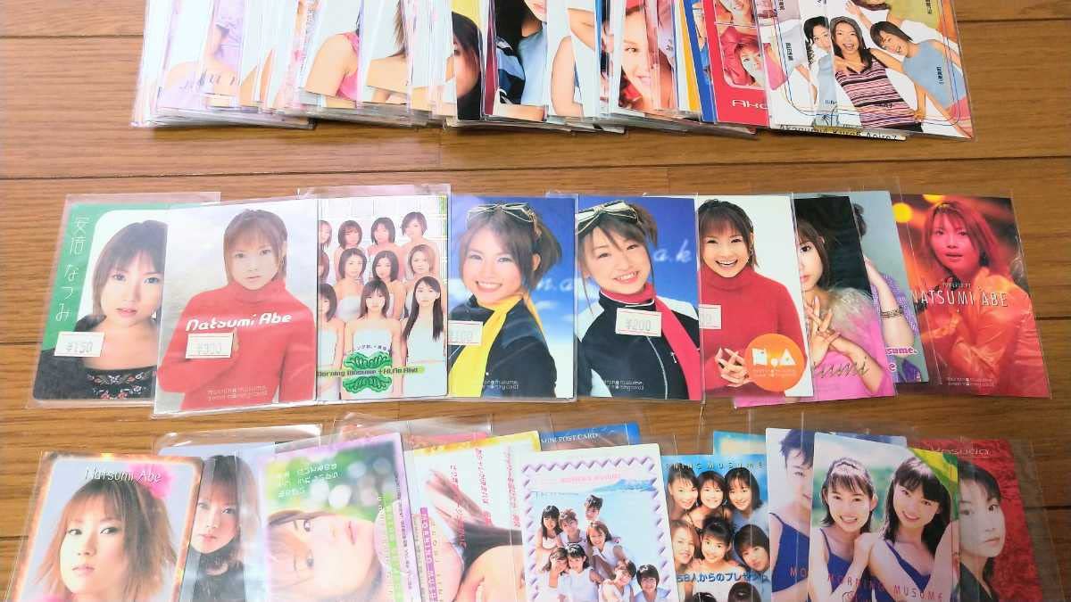 Amazon.co.jp: ハロプロ 初期 モーニング娘。等 トレーディングカード