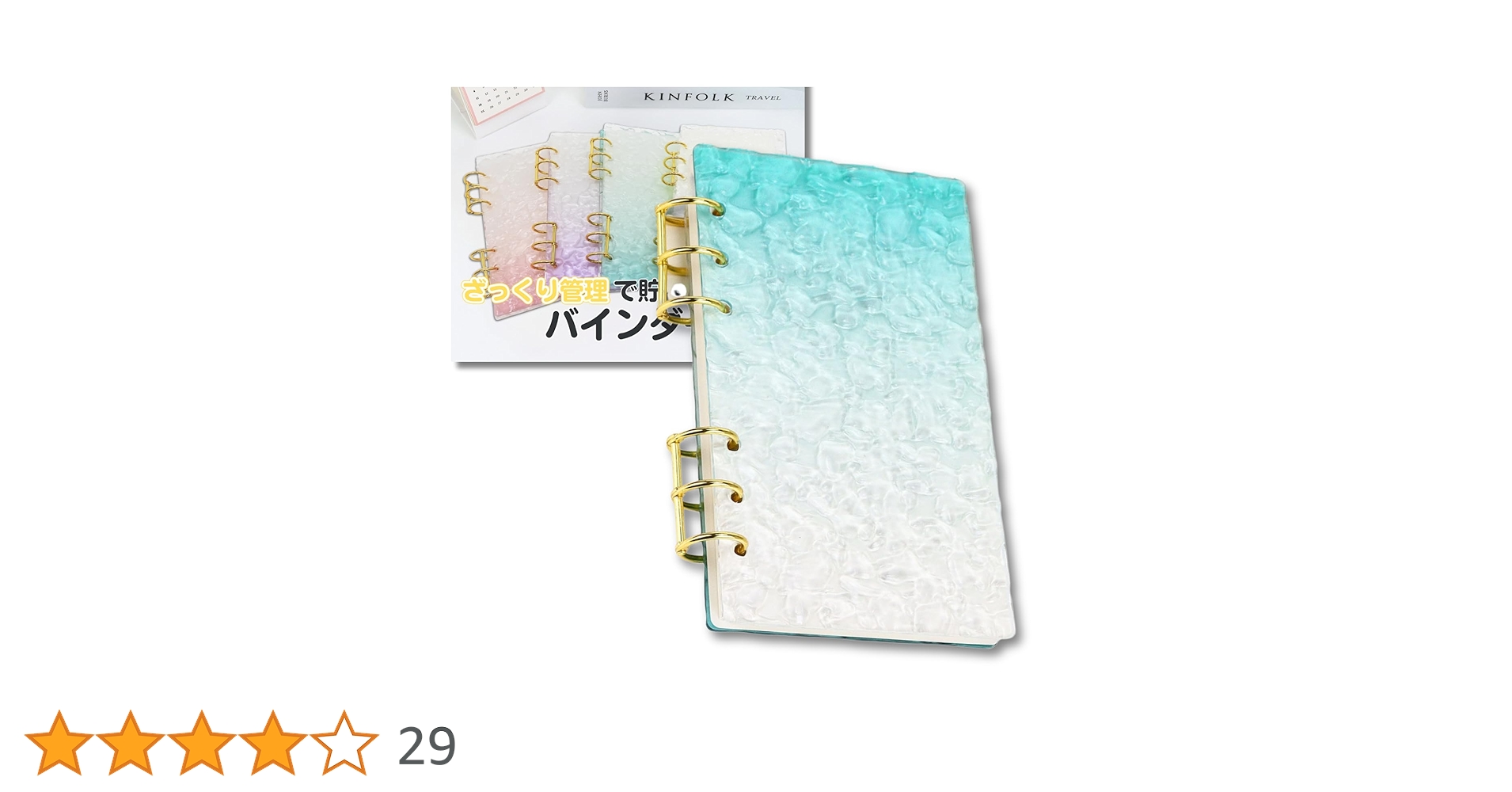 韓国♡アクリルバインダー♡グレーリボン♡A6貯金SAVING アクリルバインダー 韓国 saving バインダー貯金 クリア 家計簿