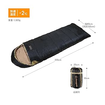 Amazon.co.jp: Snugpak(スナグパック) 寝袋 シュラフ ベース