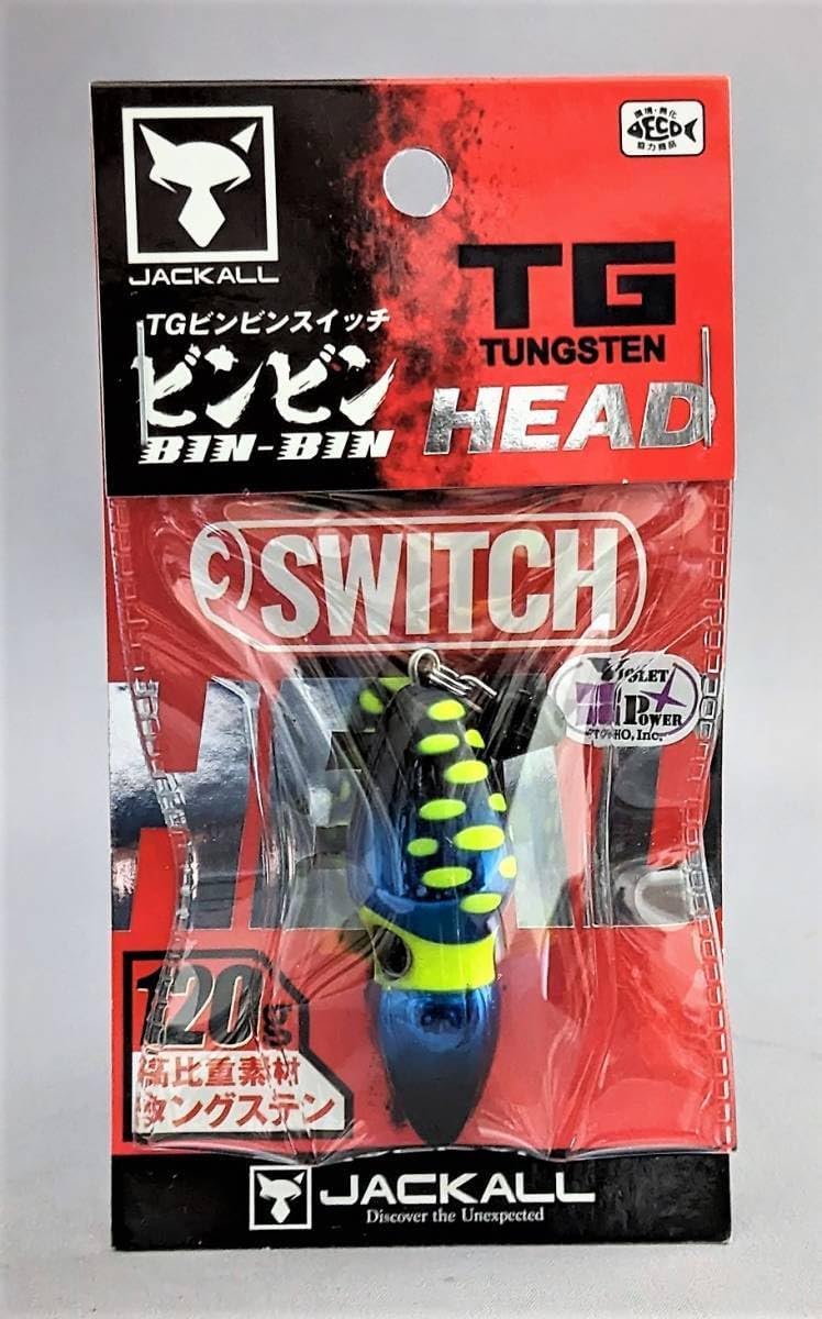 バリスティクス スノーピーク ガビングスタンド カバーセット