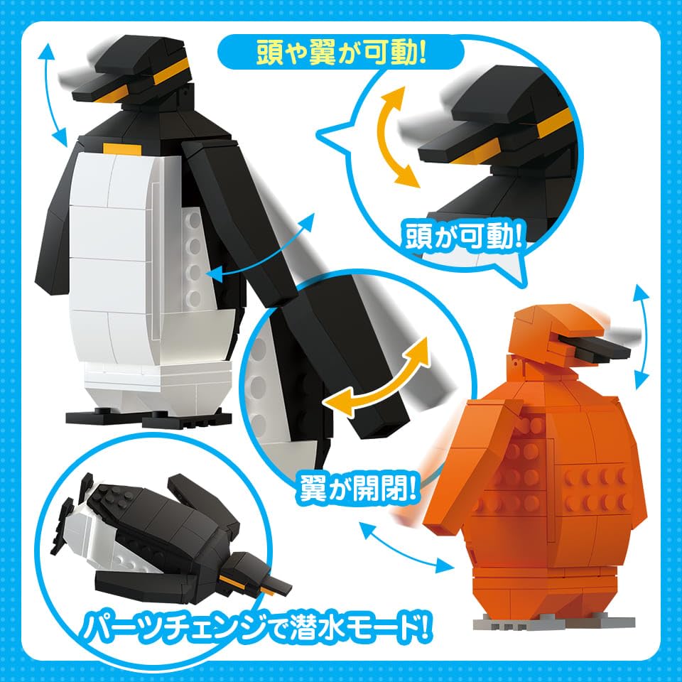 ♣︎ペンギン♣︎様 リクエスト 3点 まとめ商品 Amazon.co.jp: FunB かわいいいきもの SPECIAL COLLECTION 234パーツの