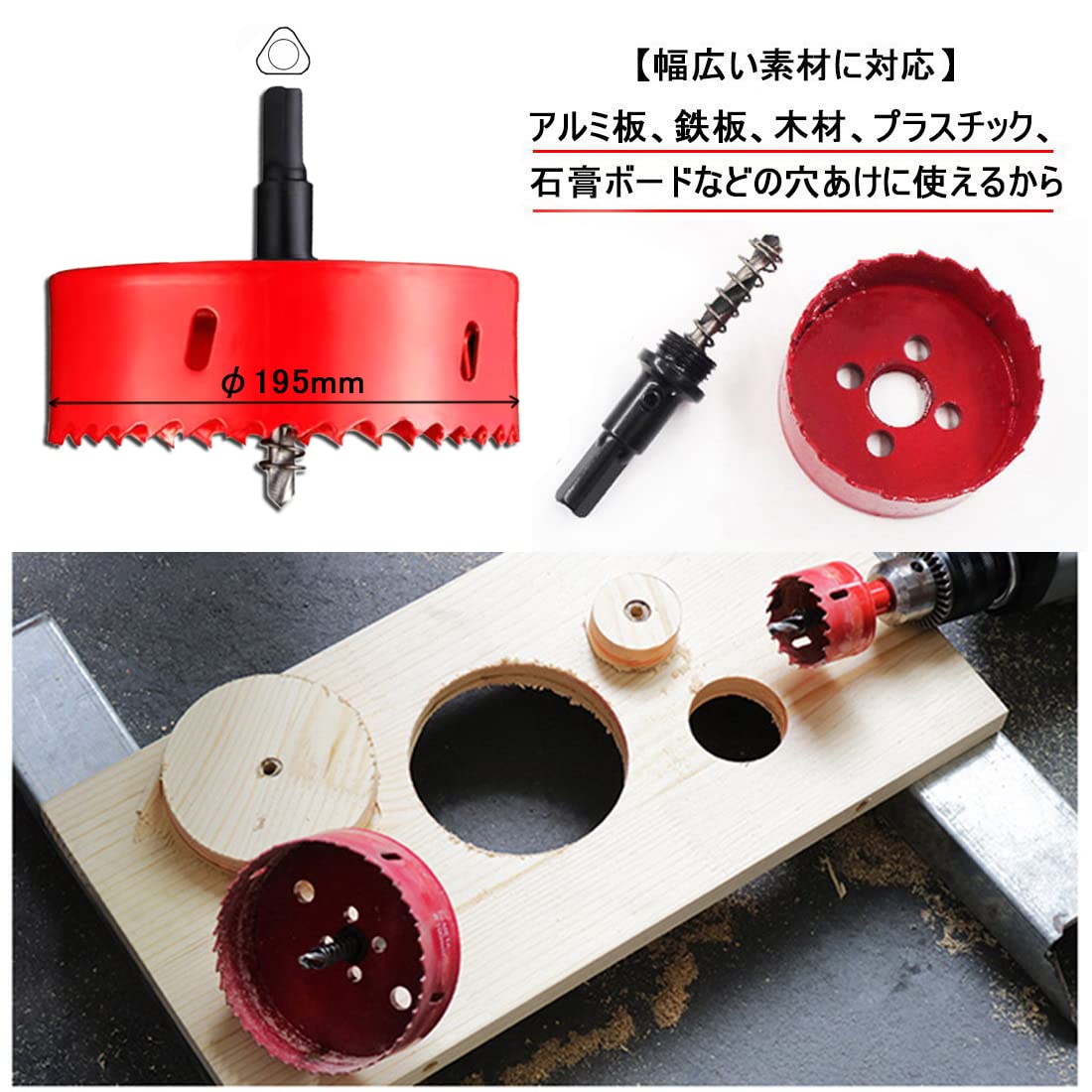 各種 ホールソー ホルソー カンザワ自在錐 計17点 各種 ホールソー ホルソー カンザワ自在錐 計17点