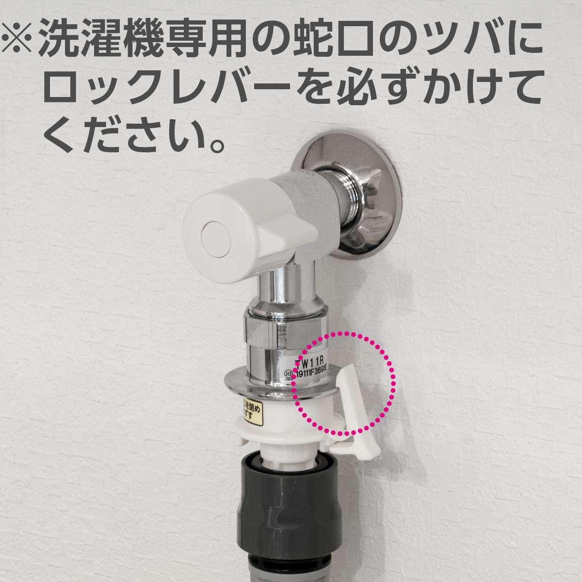 Amazon | タカギ(Takagi) nano next (SK) 10m 洗濯機蛇口用ニップル