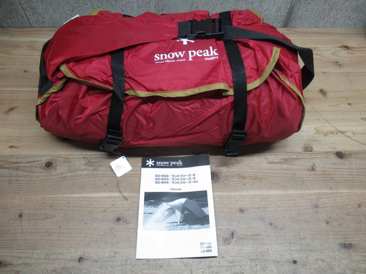スノーピーク　ランドブリーズ4　SD-604　グランドシート付き 2018061215184386301.jpg
