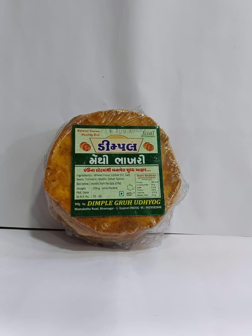 Adarsh Sweet Mini Bhakhari | Methi Bhakhri | Pure Wheat Flour Bhakhri | Kasoori Methi (Dried leaves), Cumin seeds | Healthy Indian Snacks | (200 Gram)-image-14