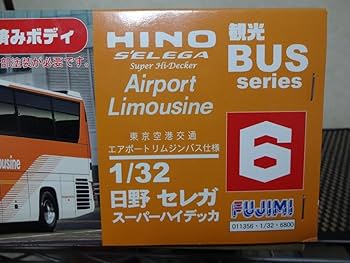 アオシマ　BUSシリーズ　1/32 エアポートリムジンバス ヨドバシ.com - 青島文化教材社 AOSHIMA 1/32 エアポート