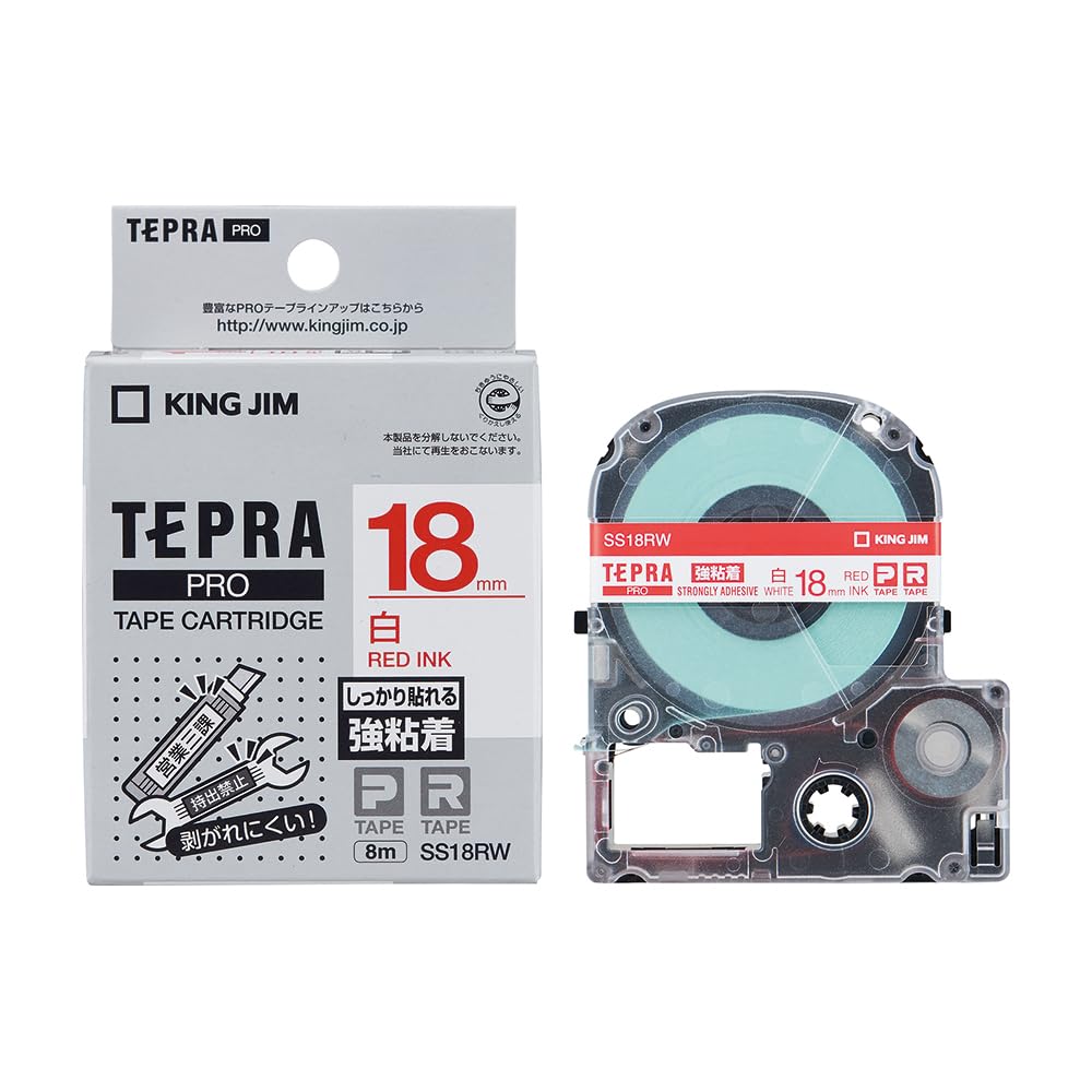 (まとめ) キングジム テプラ PRO テープカートリッジ 強粘着 18mm 白／赤文字 SS18RW 1個 【×10セット】 送料無料 Amazon | キングジム 【純正】 テプラPROテープカートリッジ 強粘着
