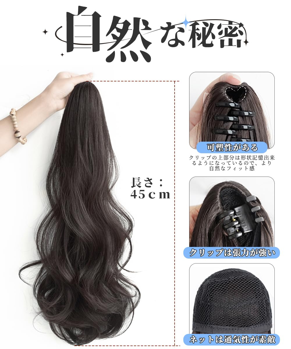 Amazon.co.jp: knnzkポイントウィッグ ポニーテールウィッグ クリップ