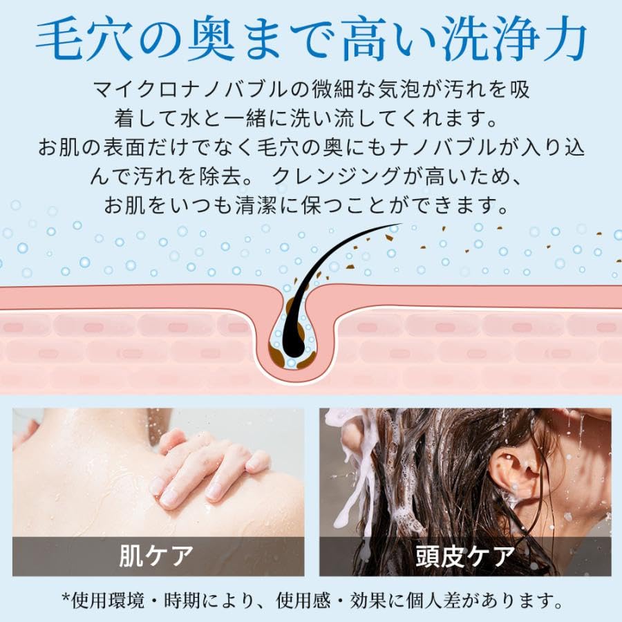 Amazon.co.jp: シャワーヘッド マイクロナノバブル ウルトラファイン