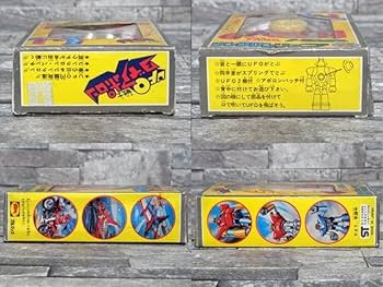 超貴重　アルゼンチン代表　2001　半袖　サビオラ　アイマール　ベロン ロンジン Ref.6411 センターセコンド Cal.12.68ZS 17石 手巻 OH