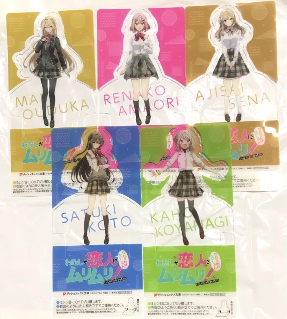 わたしが恋人になれるわけないじゃん　わたなれ　アクリルスタンドの4種セット Amazon.co.jp: わたしが恋人になれるわけないじゃん わたなれ