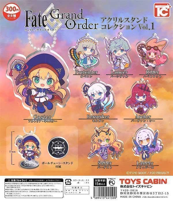 Amazon | ガチャガチャ FGO Fate/Grand Order アクリルスタンドVol.1
