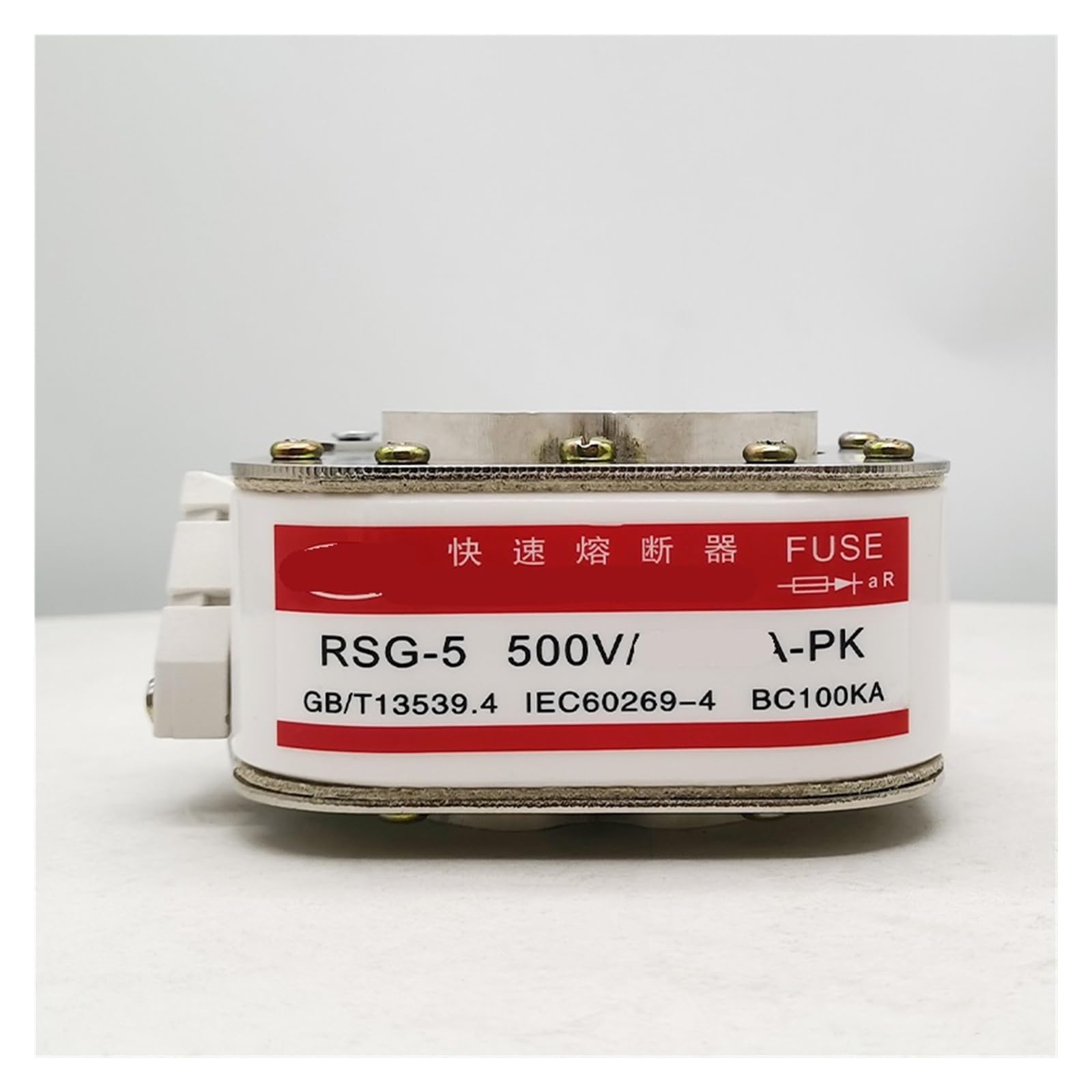 Fusible rapide RSG-5 690V avec une capacite de coupure BC100KA pour armoire